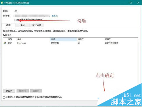 電腦安裝顯卡驅動失敗提示拒絕訪問如何解決7 電腦安裝顯卡驅動失敗提示拒絕訪問如何解決7