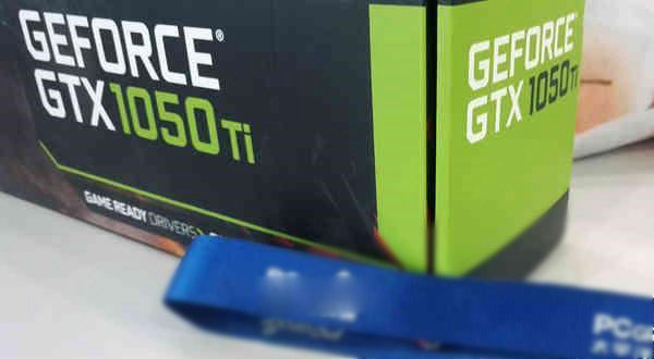 GTX1050什么時候出 GTX1050性能相當(dāng)于什么顯卡？