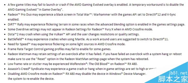 AMD 16.7.2新驅動發布:修復RX 480兼容模式重置BUG