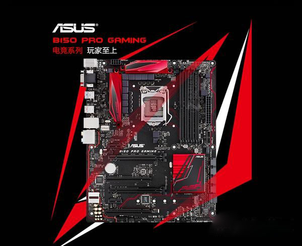 GTX1050Ti配什么主板 GTX1050Ti主板推薦