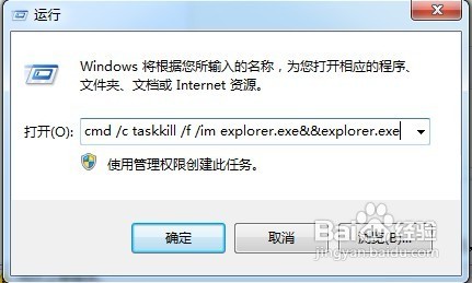 怎樣清除顯卡右鍵菜單？