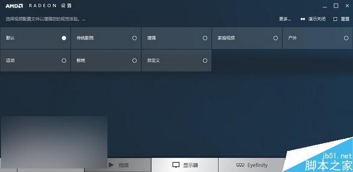 紅色帝國反擊!AMD RX 480 8GB顯卡首發評測