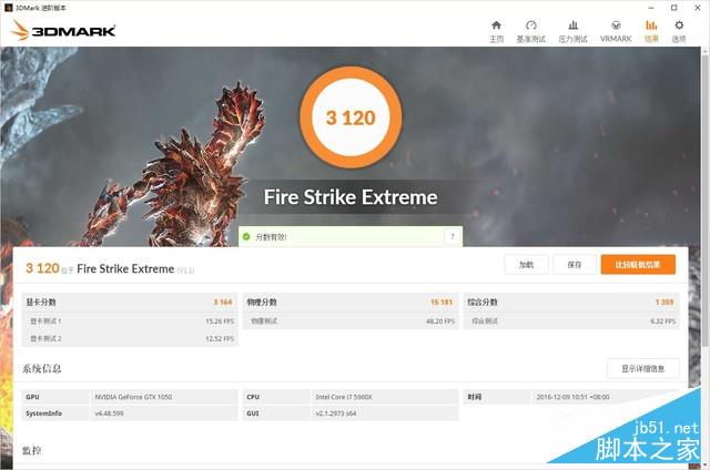 你沒見過的雙風(fēng)扇 昂達(dá)GTX 1050神盾評測 
