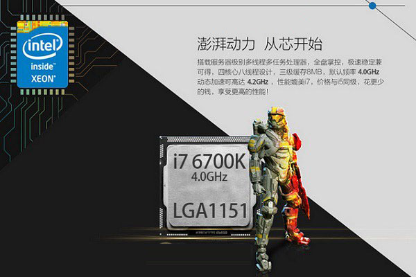 i7 6700k配什么顯卡?i7-6700k最佳搭配顯卡推薦