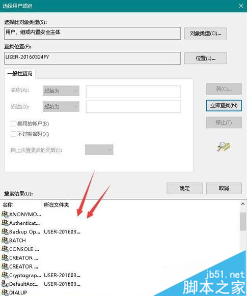電腦安裝顯卡驅動失敗提示拒絕訪問如何解決6 電腦安裝顯卡驅動失敗提示拒絕訪問如何解決6