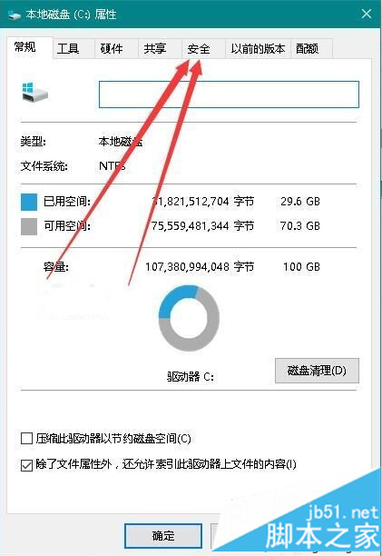 電腦安裝顯卡驅動失敗提示拒絕訪問如何解決2 電腦安裝顯卡驅動失敗提示拒絕訪問如何解決2