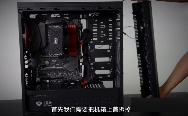 水冷顯卡怎么安裝?一體式水冷顯卡安裝教程