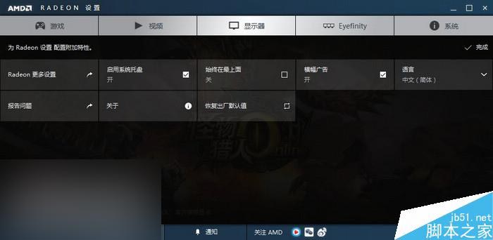 紅色帝國反擊!AMD RX 480 8GB顯卡首發評測