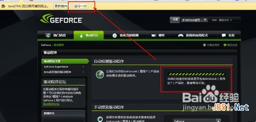 電腦顯卡怎么升級