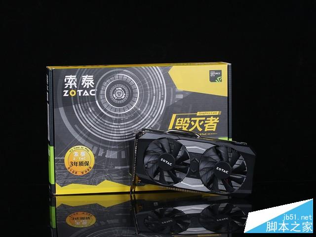 網游好伙伴 索泰GTX 1050毀滅者OC評測