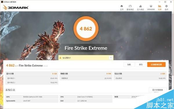 GTX1060筆記本顯卡首測:竟能挑戰桌面2K神卡?