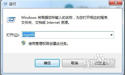 怎樣清除顯卡右鍵菜單？