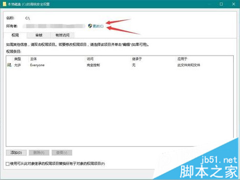 電腦安裝顯卡驅動失敗提示拒絕訪問如何解決4 電腦安裝顯卡驅動失敗提示拒絕訪問如何解決4