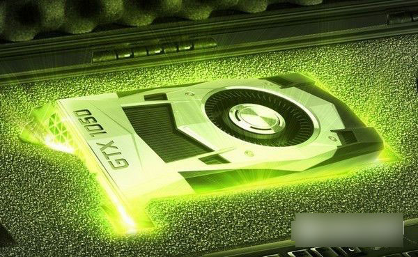 GTX1050/1050Ti怎么樣 GTX1050/1050Ti全面評測