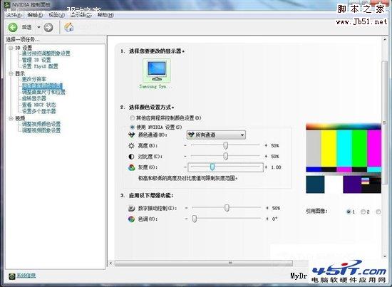NVIDIA顯卡控制面板設(shè)置詳解