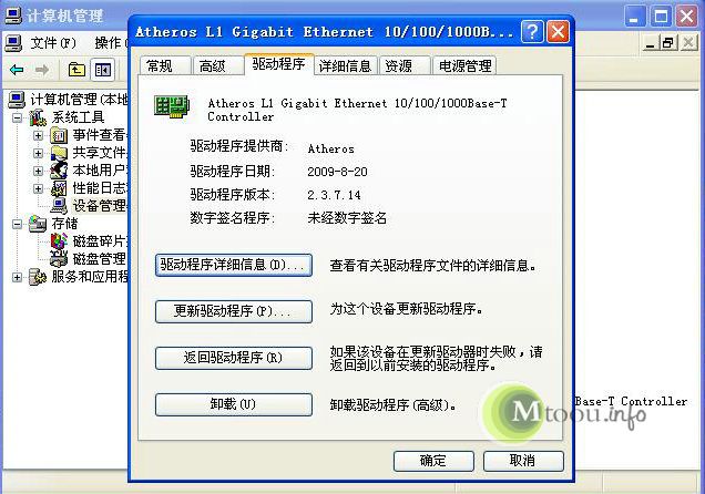 網(wǎng)卡驅(qū)動導致電腦啟動時滾動條滾動慢，無法啟動系統(tǒng)