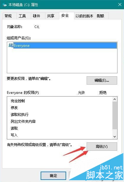 電腦安裝顯卡驅動失敗提示拒絕訪問如何解決3 電腦安裝顯卡驅動失敗提示拒絕訪問如何解決3