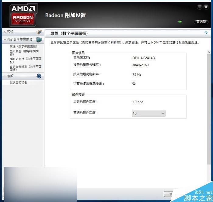 紅色帝國反擊!AMD RX 480 8GB顯卡首發評測