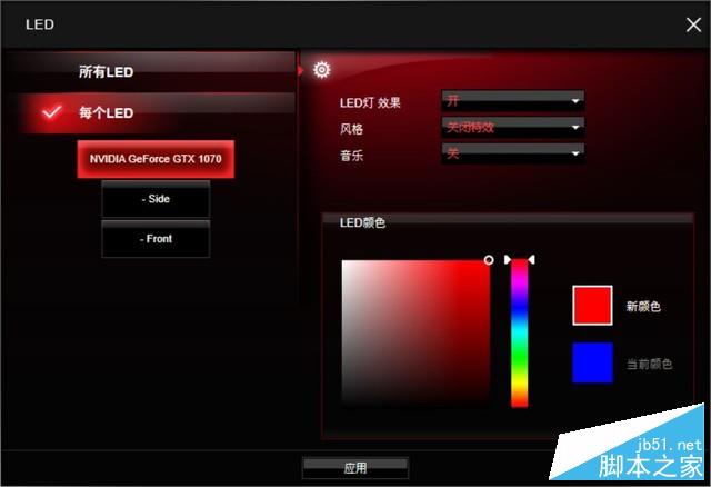 紅龍再進化 微星GTX 1070 GamingX評測