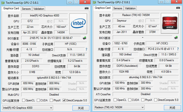 GPU-Z怎么看顯卡好壞 gpuz查看顯卡參數方法