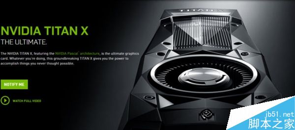 16nm帕斯卡核彈！NVIDIA新TITAN X發(fā)布：性能提升60%