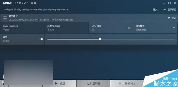 紅色帝國反擊!AMD RX 480 8GB顯卡首發評測