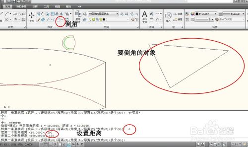 Auto CAD 復(fù)制、倒角、圓角如何使用