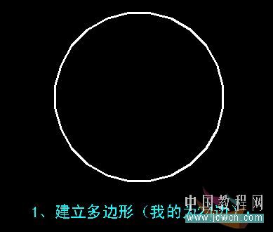 AutoCAD教程:軸承建模全過程_送給新手 武林網(wǎng) CAD教程