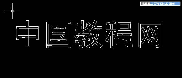用CAD創建三維文字(原創) 武林網 AutoCAD教程