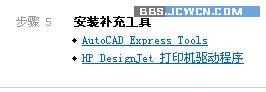 用CAD創建三維文字(原創) 武林網 AutoCAD教程