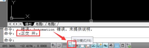 autocad怎么畫帶箭頭的直線?autocad畫箭頭直線教程