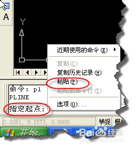 利用EXCEL在AUTOCAD里繪制任意曲線