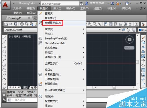 CAD無法進一步縮小怎么辦?CAD不能進一步縮小的解決方法