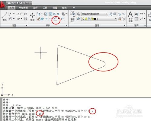 Auto CAD 復(fù)制、倒角、圓角如何使用