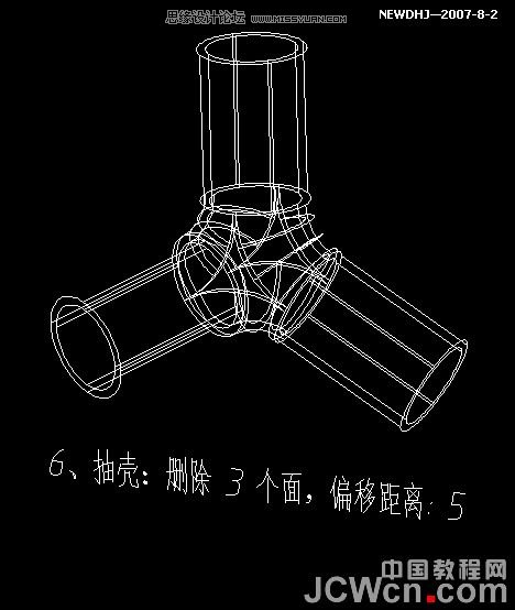 AutoCAD三維建模教程:三通管的制作過程,PS教程,思緣教程網(wǎng)