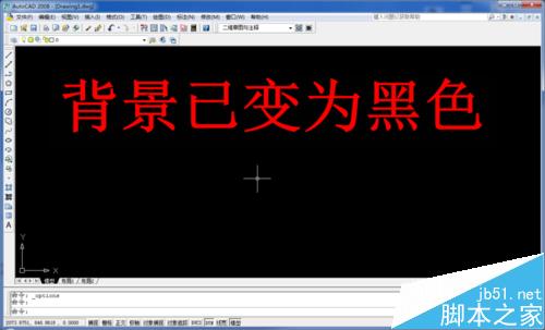 如何修改AutoCAD的背景顏色(畫(huà)布顏色)