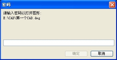 AutoCAD新建及保存文件,將文件加密,隱藏略縮圖