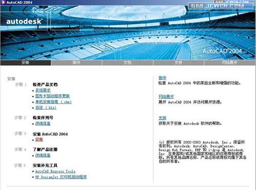 用CAD創建三維文字(原創) 武林網 AutoCAD教程