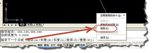 利用EXCEL在AUTOCAD里繪制任意曲線