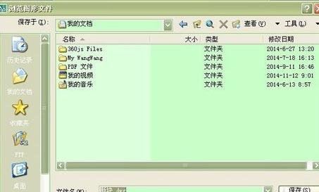 cad復制圖形后怎樣保存