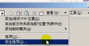 AutoCAD新建及保存文件,將文件加密,隱藏略縮圖
