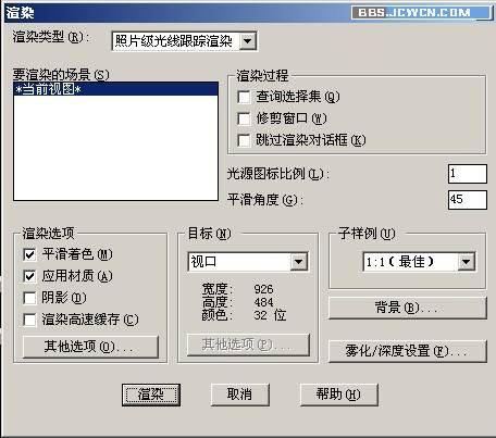 用CAD創建三維文字(原創) 武林網 AutoCAD教程