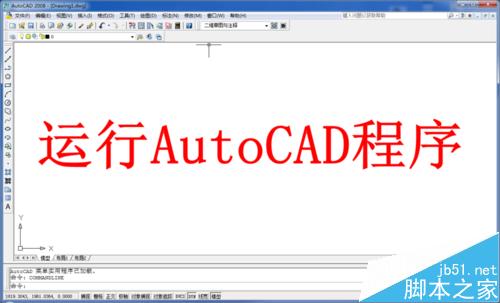 如何修改AutoCAD的背景顏色(畫(huà)布顏色)