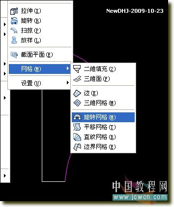 AutoCAD三維建模教程:通過陶罐實例講解螺旋體的制作方法_中國教程網
