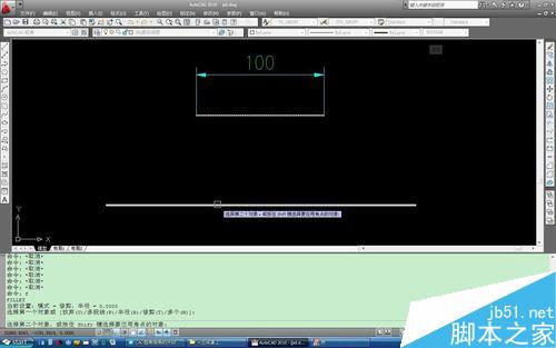 AUTOCAD中“圓角”的應用