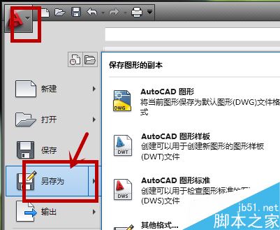 CAD圖紙打印顯示“教育版制作”怎么辦?如何去除?