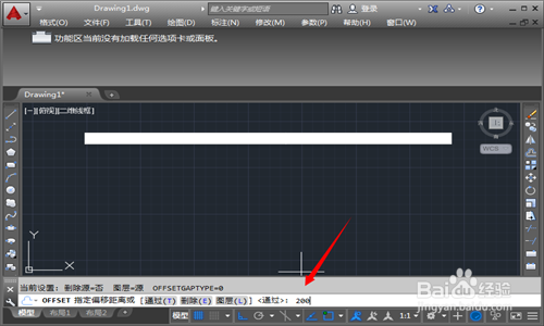 CAD怎么偏移?