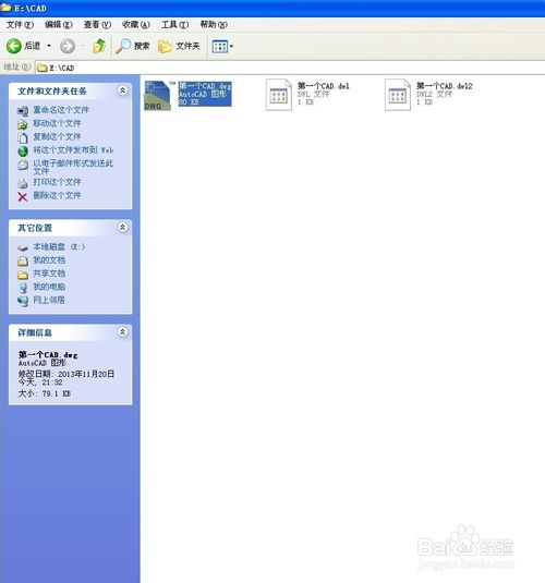 AutoCAD新建及保存文件,將文件加密,隱藏略縮圖