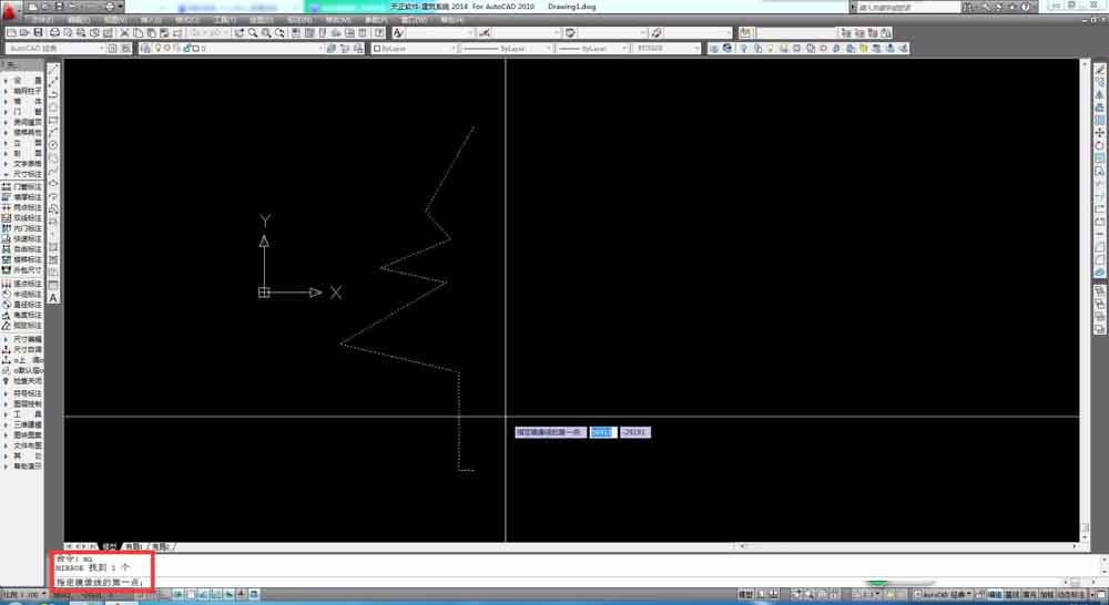 AutoCAD如何鏡像？AutoCAD鏡像功能使用教程