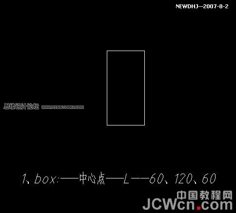 AutoCAD三維建模教程:三通管的制作過程,PS教程,思緣教程網(wǎng)